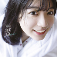 『進藤あまね1st写真集 翠～Midori～』通常版カバー