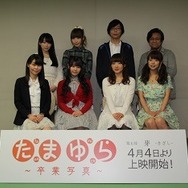 「たまゆら 進級イベント2015」