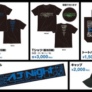 上坂すみれや三森すずこ、豪華アーティスト出演「AJ Night」　オリジナルグッズも目玉