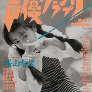 90年代当時の表紙画像(C)Shufunotomo Infos Co.,Ltd. 2023