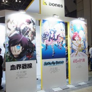 原画とムービーでふり返るBONESの現在と過去　AnimeJapan2015ブースレポ