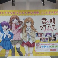 AnimeJapan 2015看板これくしょん、略して「看これ」
