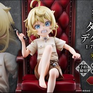 「ターニャ・デグレチャフ 1/7スケールフィギュア」33,000円（税込）（C）カルロ・ゼン・KADOKAWA刊／幼女戦記2製作委員会