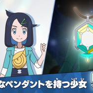 『ポケットモンスター』新シリーズ 予告カット（C）Nintendo･Creatures･GAME FREAK･TV Tokyo･ShoPro･JR Kikaku（C）Pokémon