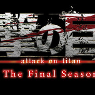 TVアニメ『進撃の巨人』The Final Season完結編（C）諫山創・講談社／「進撃の巨人」The Final Season製作委員会