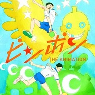 湯浅政明監督のオリジナル劇場アニメ制作決定　TAAF2015 ではTV部門グランプリ受賞