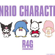 「サンリオキャラクターズ」×「R4G（アールフォージー）」（C）2023 SANRIO CO., LTD. APPROVAL NO. L637678