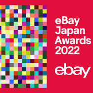 「eBay Japan Awards 2022」