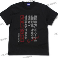 『機動戦士ガンダム 水星の魔女』決闘口上 Tシャツ BLACK  (C)創通・サンライズ・MBS