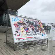 「AnimeJapan 2023」1日目の様子