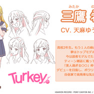 『Turkey!』キャラクター設定（C）BAKKEN RECORD・PONY CANYON INC. /「Turkey!」製作委員会