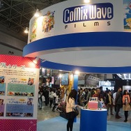 新海誠＋多彩なクリエイター満載　AnimeJapan 2015のコミックス・ウェーブ・フィルムブース