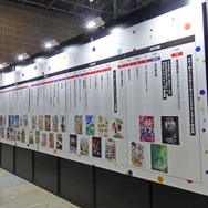 『呪術廻戦』アニメ第2期&最新ゲームがブースを飾った「TOHO animation」 10周年アニバーサリーで人気作品も大集結！【AJ2023 レポート】