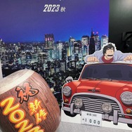 AnimeJapan 2023 に特報にも登場した本作オリジナルの【2023tハンマー】が登場（C）北条司/コアミックス・「2023 劇場版シティーハンター」製作委員会