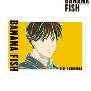 Ani-Art A3マット加工ポスター(C)吉田秋生・小学館／Project BANANA FISH