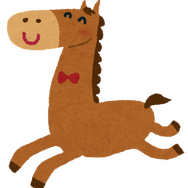 「“馬”キャラといえば？」