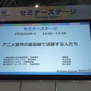 アニプレックス、サンジゲン、P.A.WORKSが振り返る　アニメ業界に入るきっかけ