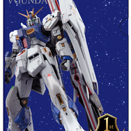 「ちかっぱガンダムシネマフェス」来場者プレゼント「RX-93ff νガンダム クリアファイル」（C）創通・サンライズ