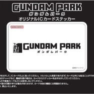 ガンダムパーク福岡のnamcoでオリジナルICステッカーをプレゼント（C）創通・サンライズ