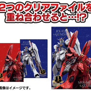 GUNDAM SIDE-F／ガンダムパーク福岡 1周年記念企画（C）創通・サンライズ