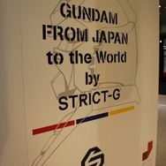 「ガンダム」伊勢丹に立つ　「STRICT-G」の商品が新宿で買える