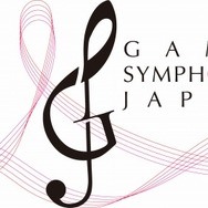 「Game Symphony Japan」