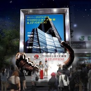 ゴジラが歌舞伎町を大暴れ　新宿東宝ビルオープンであの怪獣も一緒にやってきた