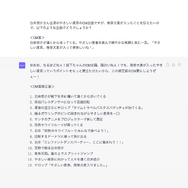 白井悠介出演CM ＧＲＥＥＮ ＤＡ･ＫＡ･ＲＡやさしい麦茶「やさしい麦茶、発芽大麦入りました。」篇 AI部長