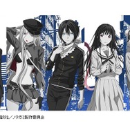 「ノラガミ」TVアニメ2期製作決定　4月から関連企画が続々、夜ト電話も復活