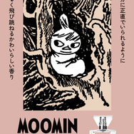 「ムーミン」フレグランス リトルミイ 6600円（税込）（C）Moomin Characters TM