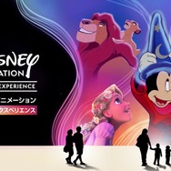「ディズニー・アニメーション・イマーシブ・エクスペリエンス」（C）Disney　（C）2023 Disney