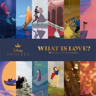 「WHAT IS LOVE? ～輝くヒミツは、プリンセスの世界に。～」（C）Disney（C）Disney/Pixar