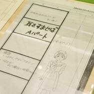 「金曜ロードショーとジブリ展」（C）Studio Ghibli