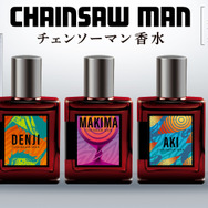 チェンソーマン」デンジ、マキマ、アキ、パワーたちを“香り”で表現 