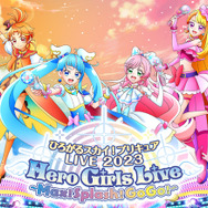 「ひろがるスカイ！プリキュアLIVE2023 Hero Girls Live ～Max！Splash！GoGo！～」（C）ABC-A・東映アニメーション