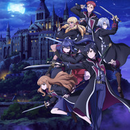 『七つの魔剣が支配する』キービジュアル（C）2023 宇野朴人／KADOKAWA／キンバリー魔法学校