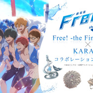 Free!」七瀬遙＆松岡凛らをモデルにしたロゴリング、イワトビちゃん