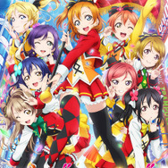 『ラブライブ！The School Idol Movie』（C）2015 プロジェクトラブライブ！ムービー