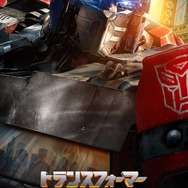 『トランスフォーマー／ビースト覚醒』オプティマスプライム（C）2023 PARAMOUNT PICTURES. HASBRO, TRANSFORMERS AND ALL RELATED CHARACTERS ARE TRADEMARKS OF HASBRO.（C）2023 HASBRO