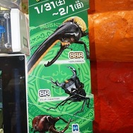 最新作『新甲虫王者ムシキング』ロケテレポ！進化した筐体やバトルシステムをチェック