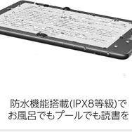Kindle Paperwhite (16GB) 6.8インチディスプレイ 色調調節ライト搭載 広告なし ブラック