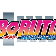 『BORUTO-NARUTO THE MOVIE-』（C）岸本斉史 スコット/集英社・テレビ東京・ぴえろ（C）劇場版BORUTO製作委員会 2015