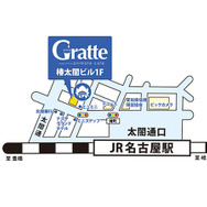 「アニメイトカフェグラッテ名古屋」マップ