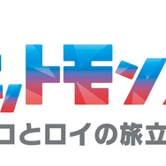 TVアニメ『ポケットモンスター』ロゴ（C）Nintendo・Creatures・GAME FREAK・TV Tokyo・ShoPro・JR Kikaku　（C）Pokémon