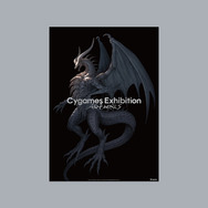 『ウマ娘』や『グラブル』キャラ集う、「Cygames展 Artworks」集合イラストが素敵！公式グッズも一挙公開