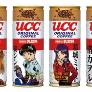 UCC「人類補缶計画」歴代デザイン缶の展示（C）カラー