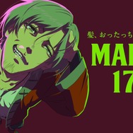MARO17「泡沫（ウタカタ）feat.TETSU」篇