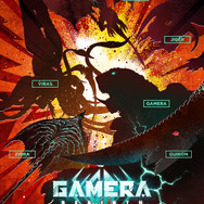 『GAMERA -Rebirth-（ガメラ リバース）』怪獣プロレスビジュアル（C）2023 KADOKAWA/ GAMERA Rebirth Production committee
