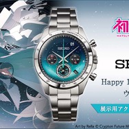 初音ミク×セイコー Happy 16th Birthday ウオッチArt by Rella (c) Crypton Future Media, INC. www.piapro.net