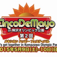「第2回シンコ・デ・マヨ in 駒沢オリンピック公園」